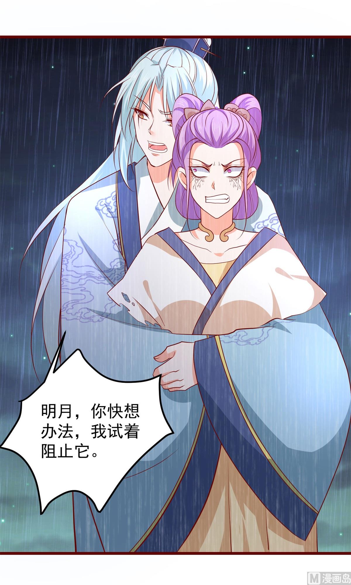 第63话 险招儿(1/2)-第63话