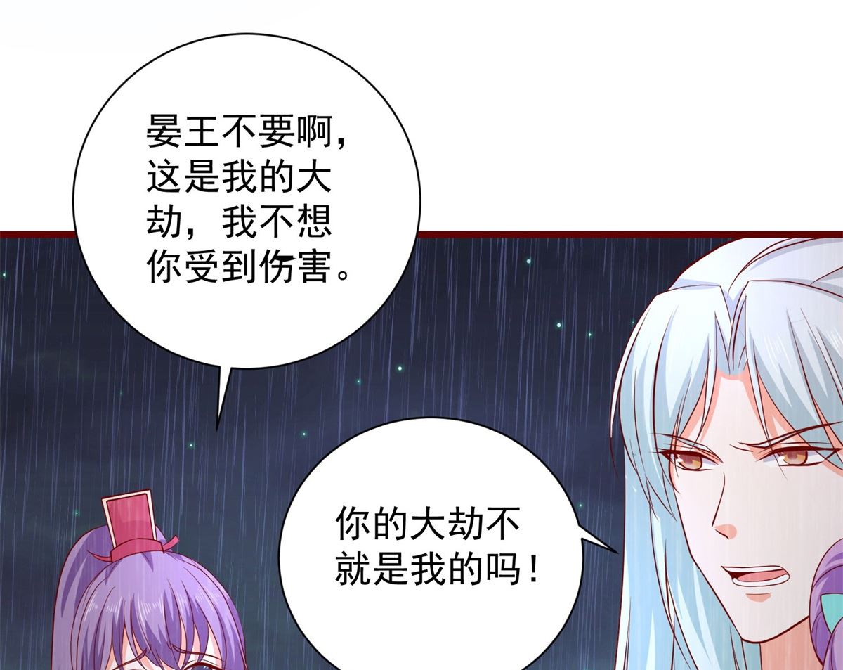 第63话 险招儿(1/2)-第63话