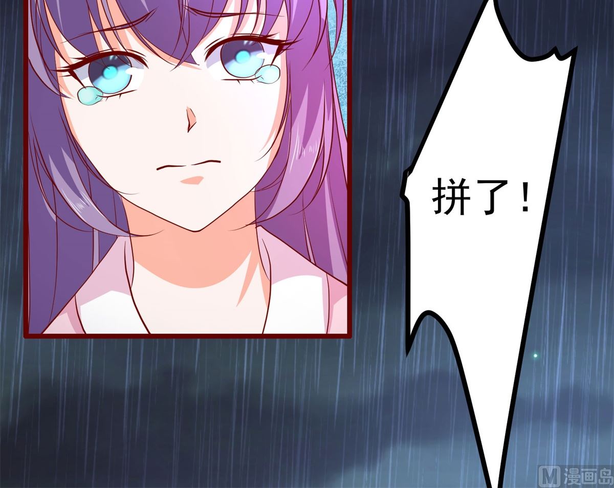 第63话 险招儿(1/2)-第63话