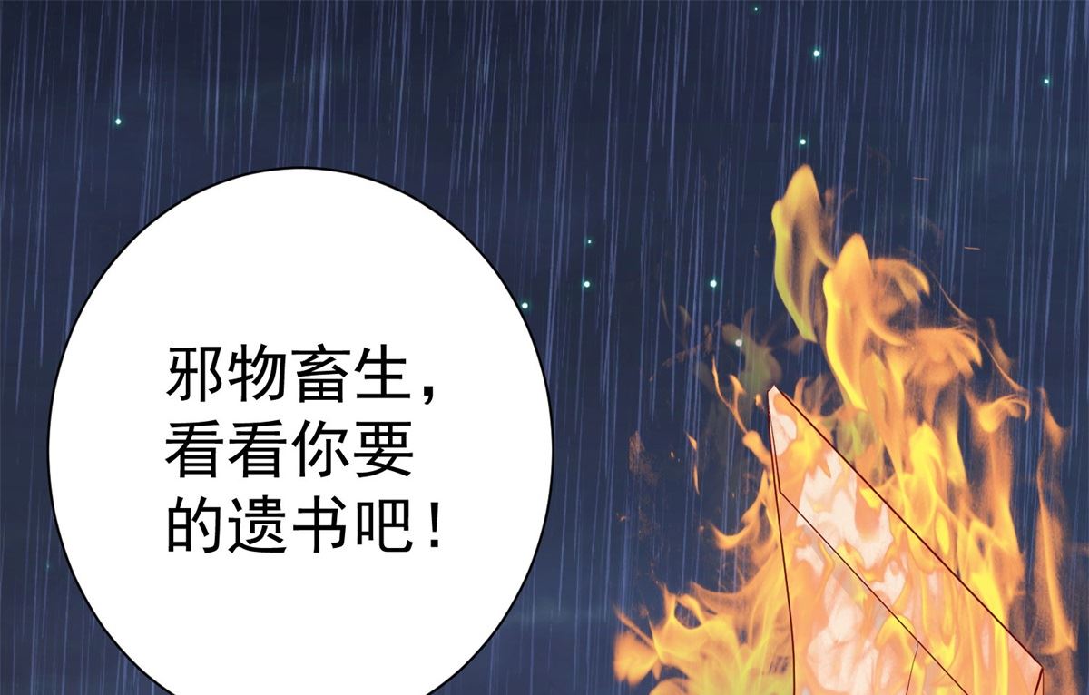 第63话 险招儿(1/2)-第63话