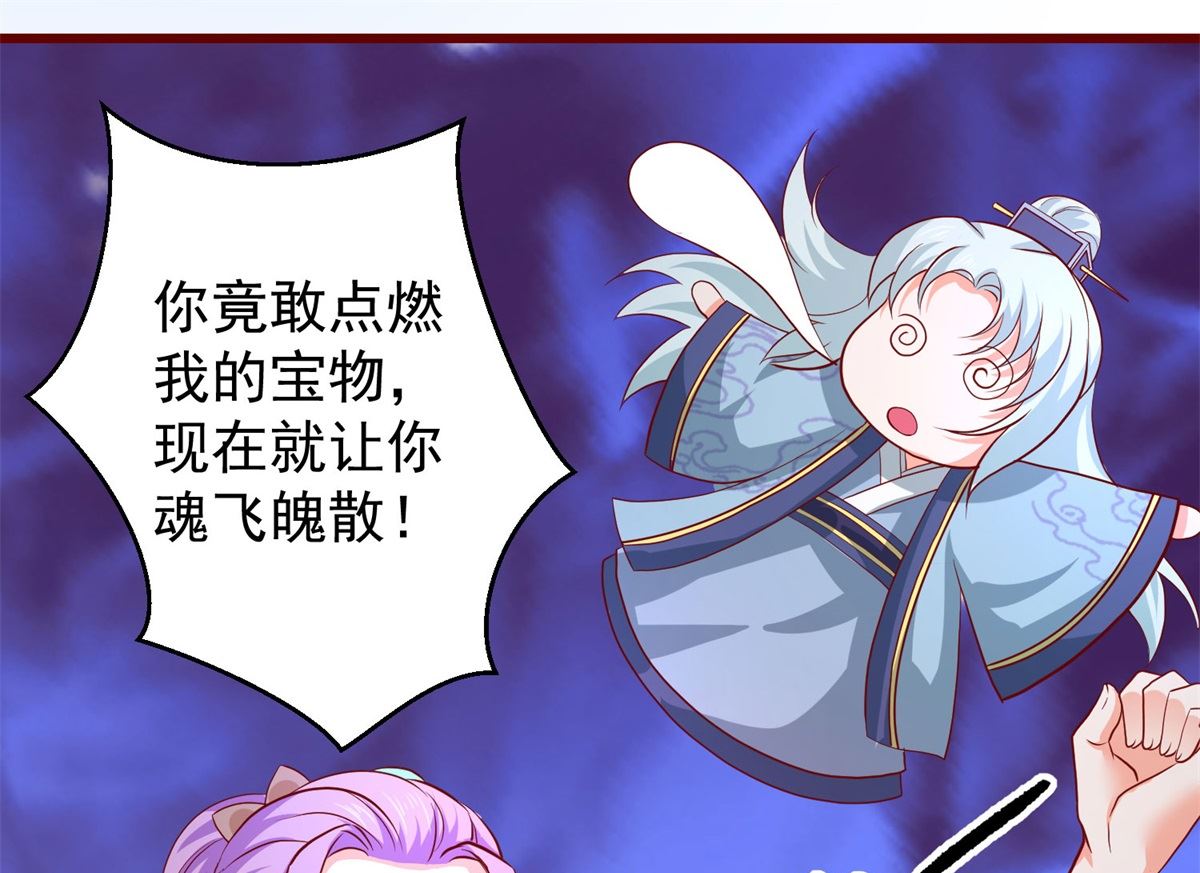 第63话 险招儿(1/2)-第63话