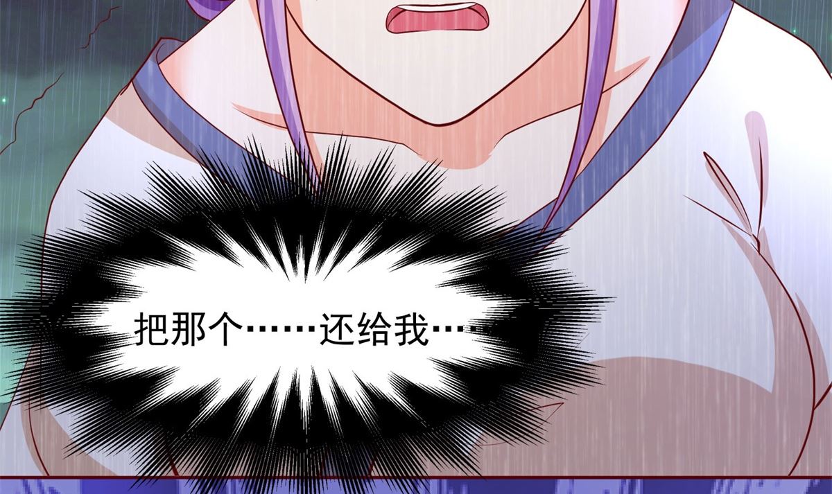 第63话 险招儿(1/2)-第63话