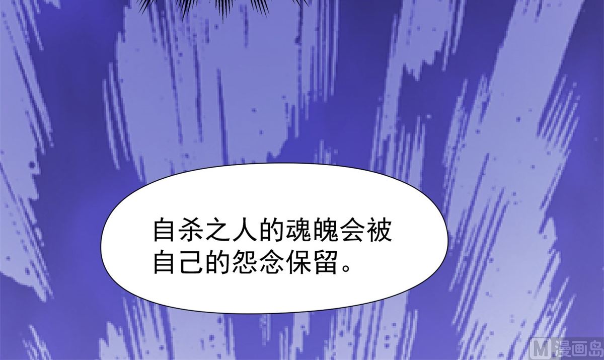 第63话 险招儿(1/2)-第63话