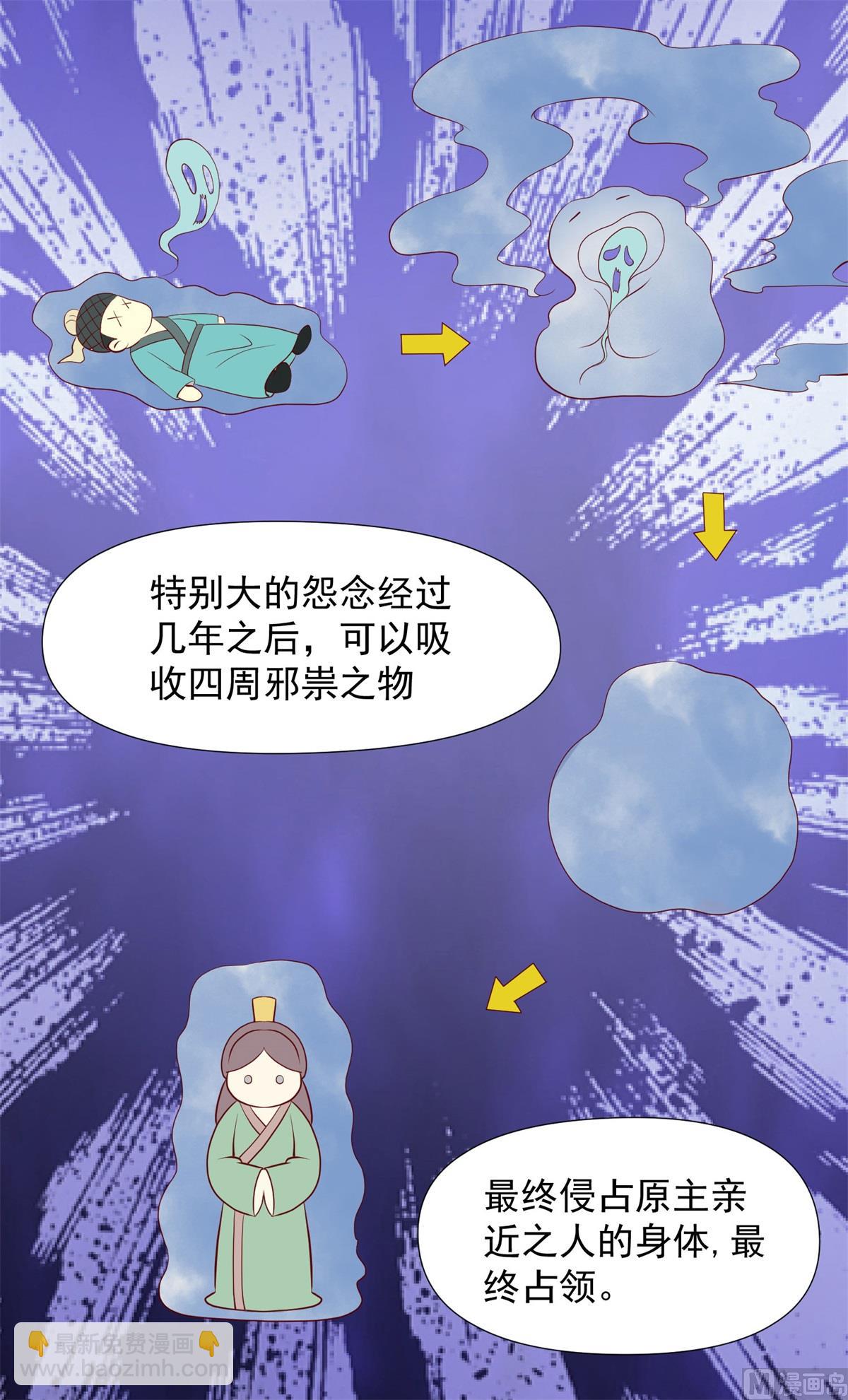 第63话 险招儿(1/2)-第63话