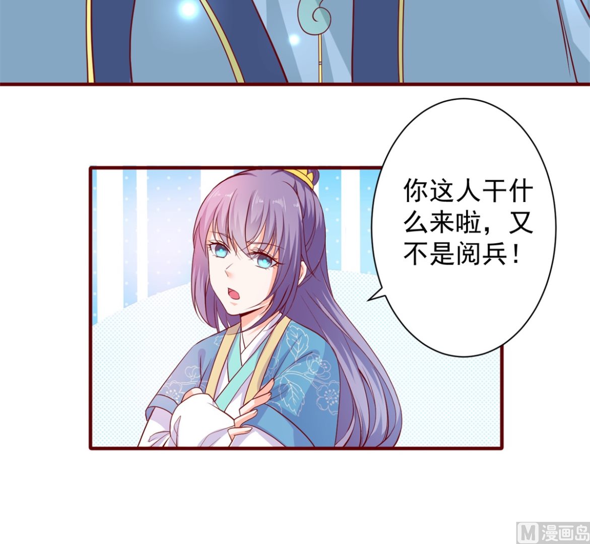 第65话 劝酒-第65话