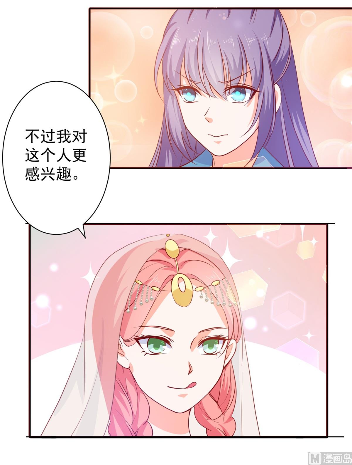 第65话 劝酒-第65话