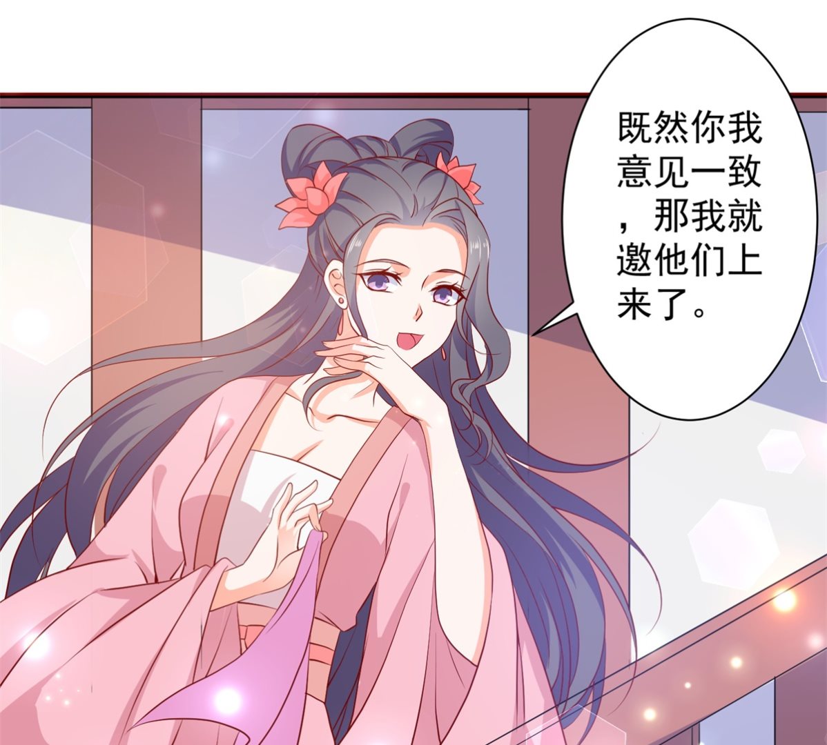 第65话 劝酒-第65话