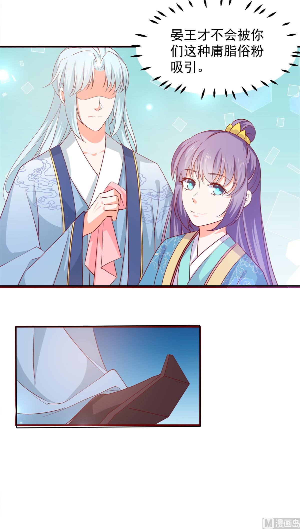 第65话 劝酒-第65话