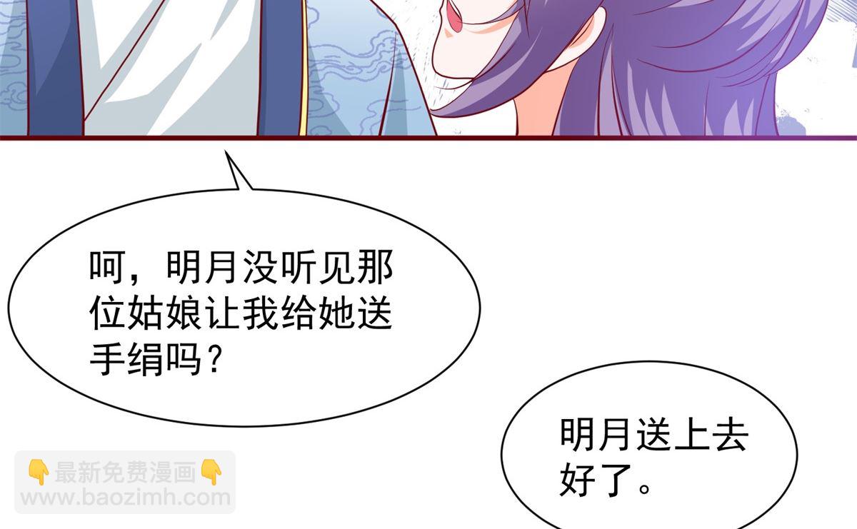 第65话 劝酒-第65话