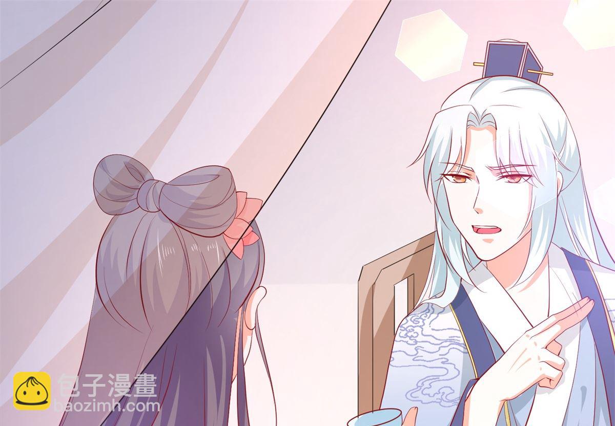 第65话 劝酒-第65话