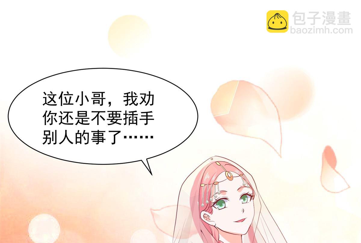 第65话 劝酒-第65话