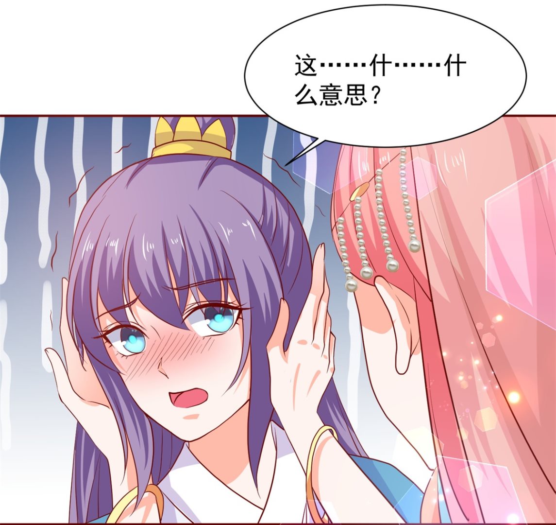 第65话 劝酒-第65话