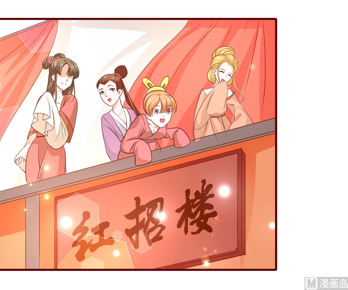 第65话 劝酒-第65话