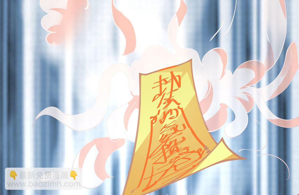 第67话 邪祟出现(1/2)-第67话