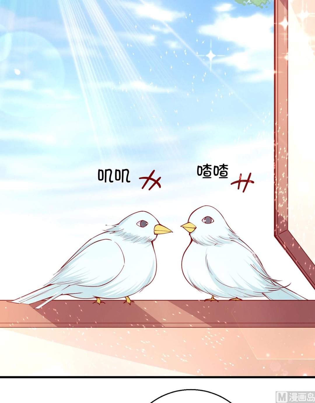 第67话 邪祟出现(1/2)-第67话