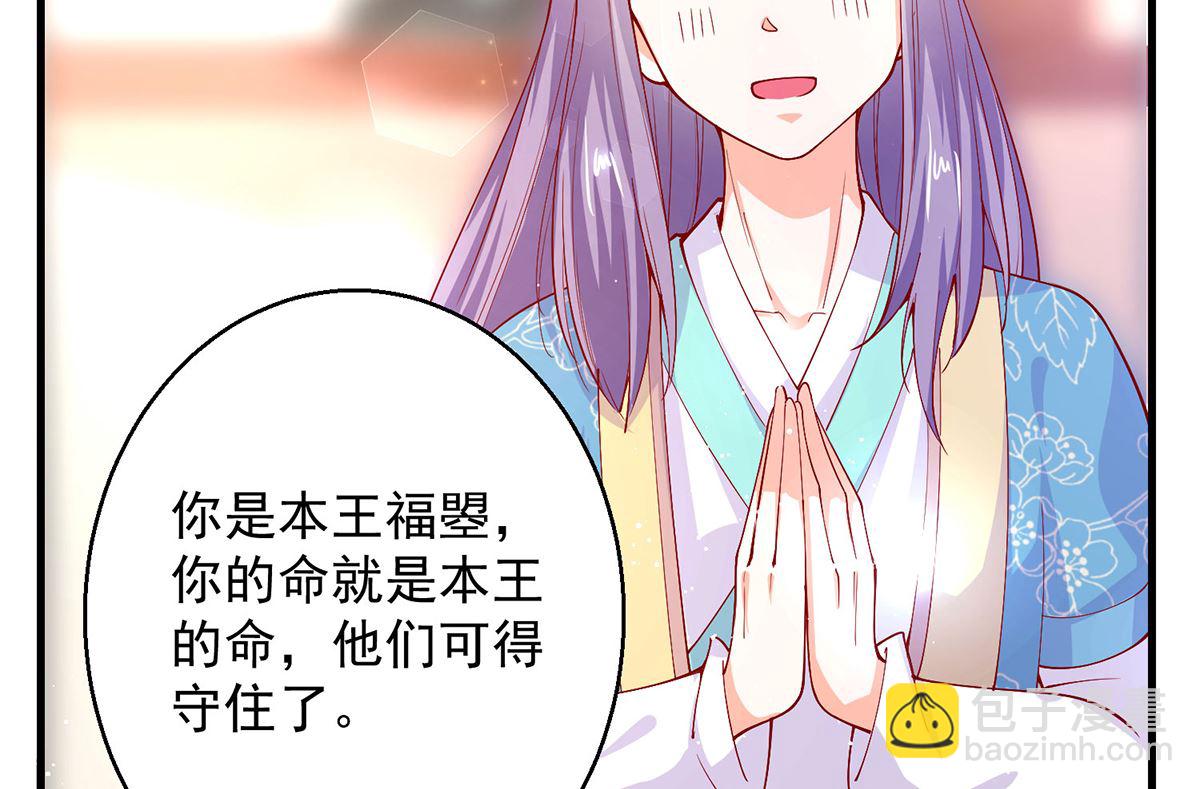 第67话 邪祟出现(1/2)-第67话