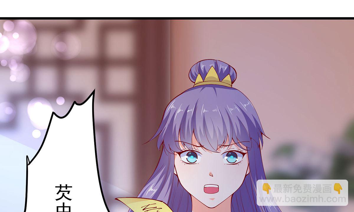 第67话 邪祟出现(1/2)-第67话