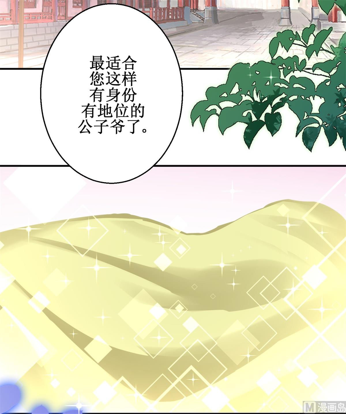 第69话 蜘蛛，又是蜘蛛(1/2)-第69话