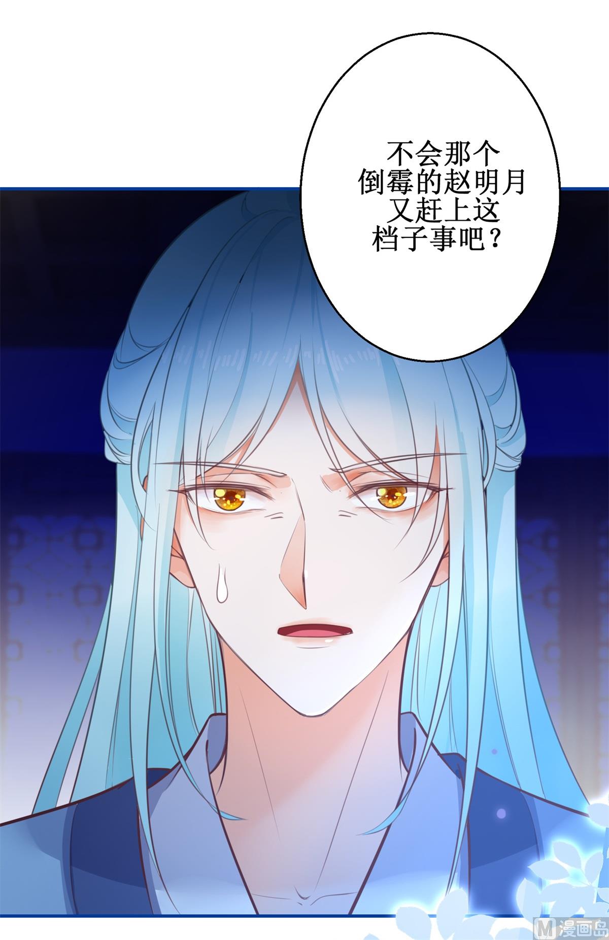 第69话 蜘蛛，又是蜘蛛(1/2)-第69话