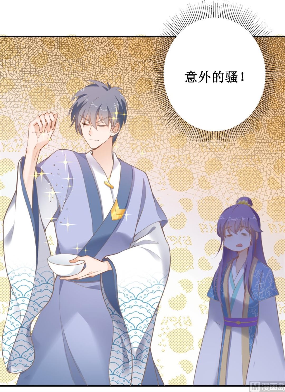 第69话 蜘蛛，又是蜘蛛(1/2)-第69话