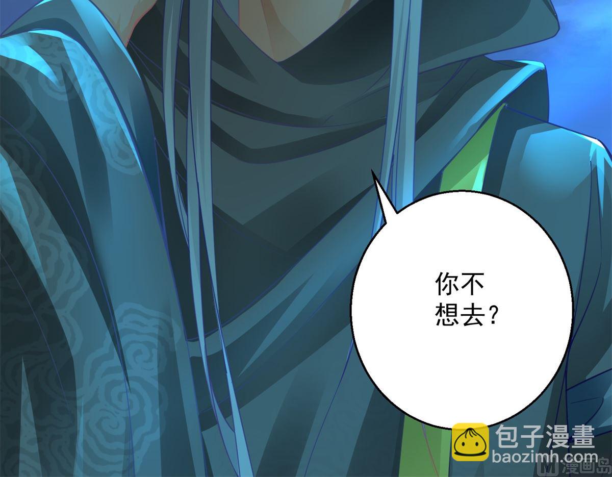 第73话 阴气汇集(1/2)-第73话