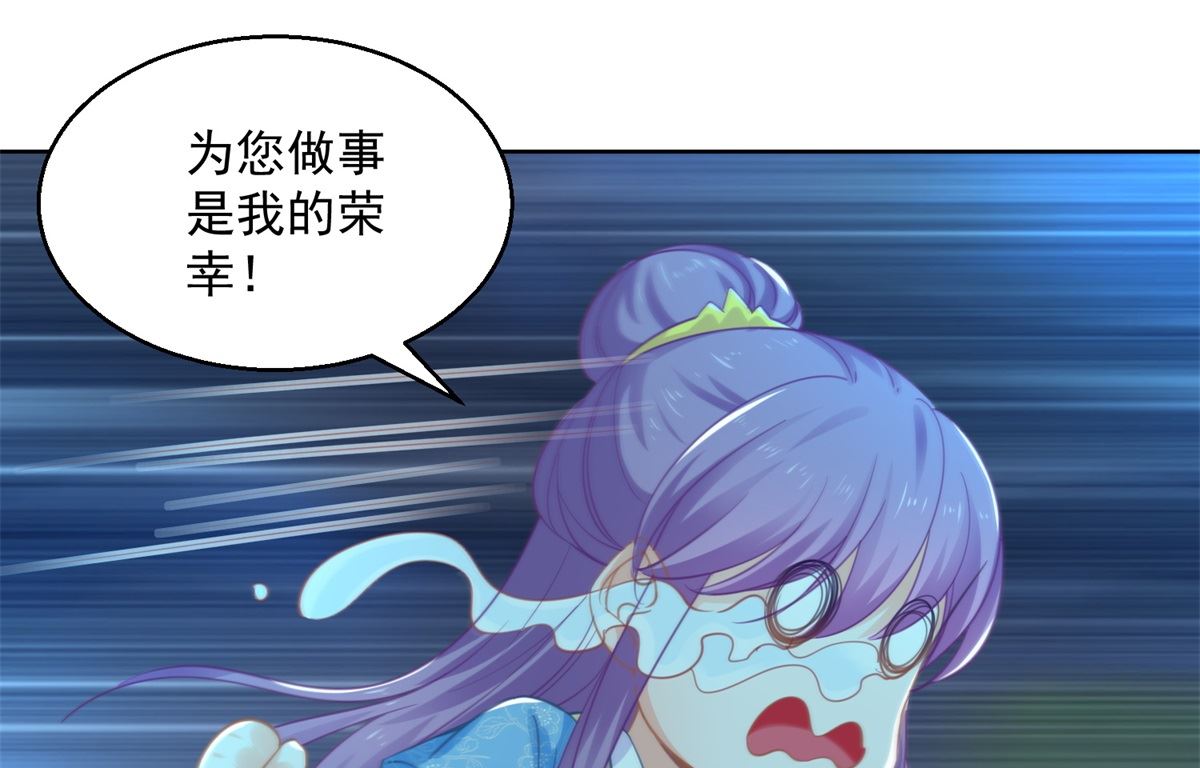 第73话 阴气汇集(1/2)-第73话