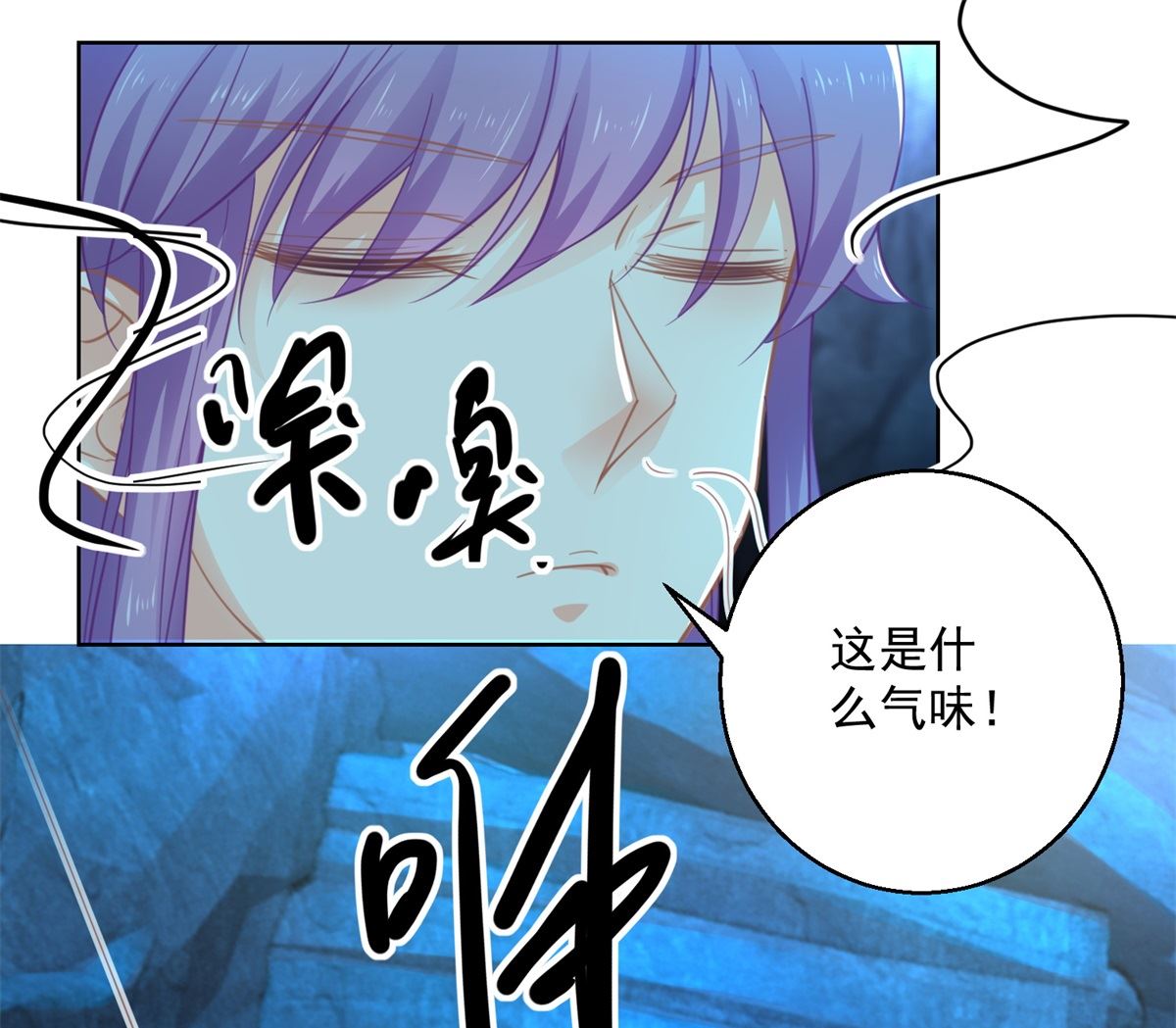 第73话 阴气汇集(1/2)-第73话