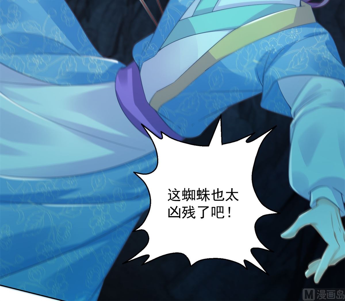 第73话 阴气汇集(1/2)-第73话