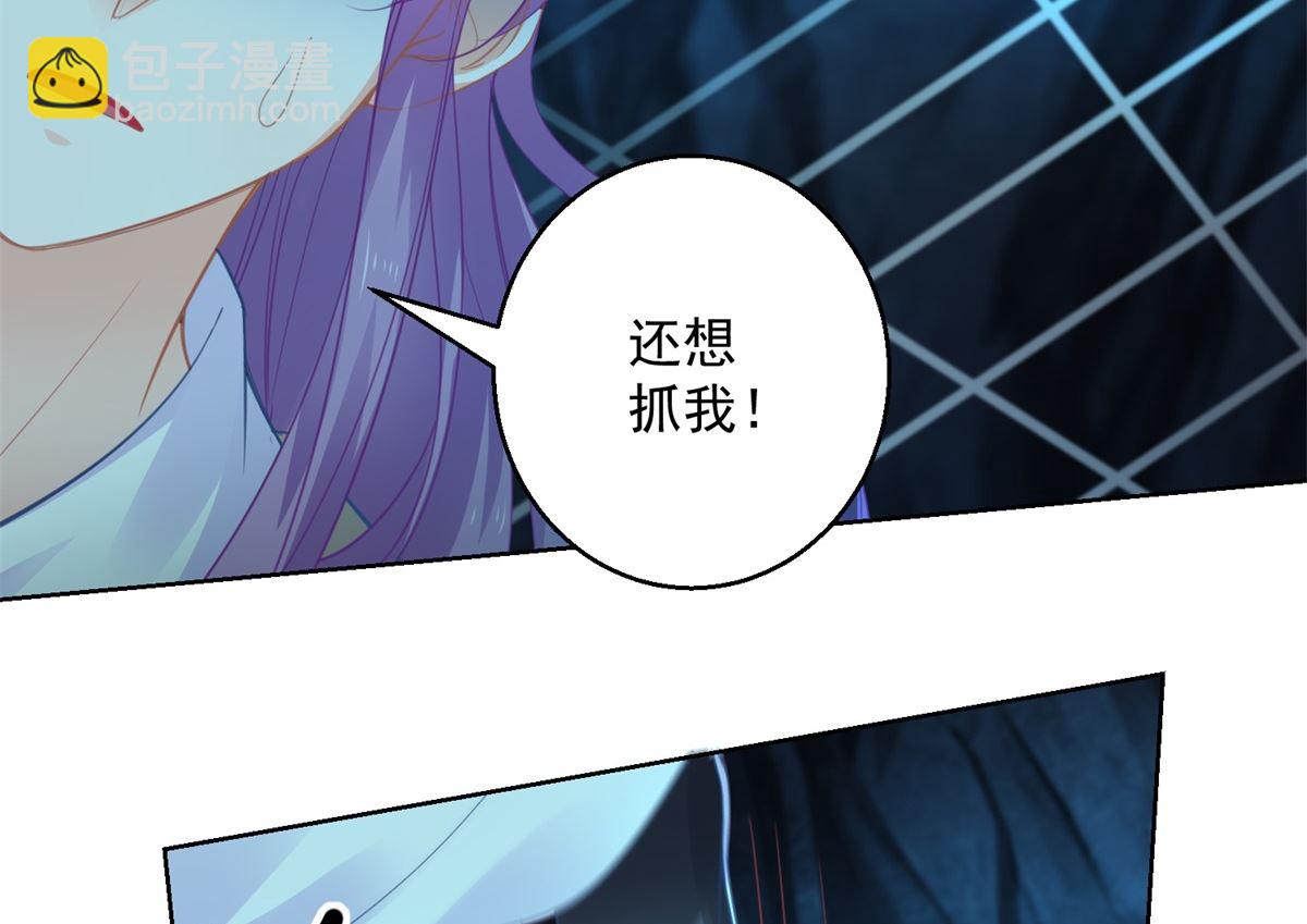 第73话 阴气汇集(1/2)-第73话