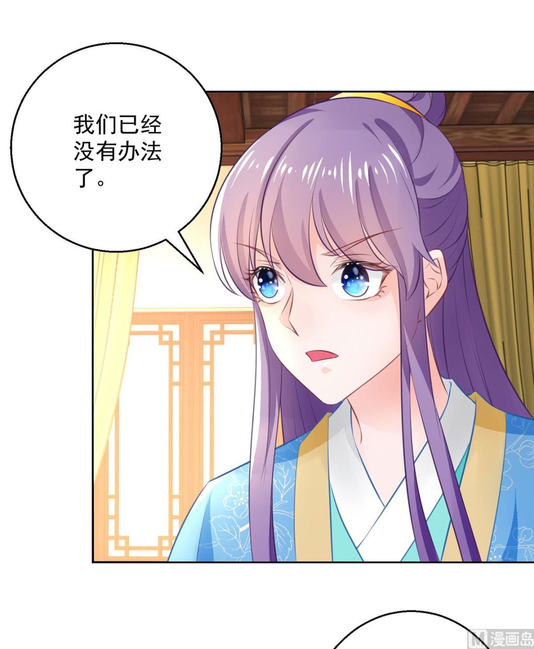 第75话 七色莲(1/2)-第75话