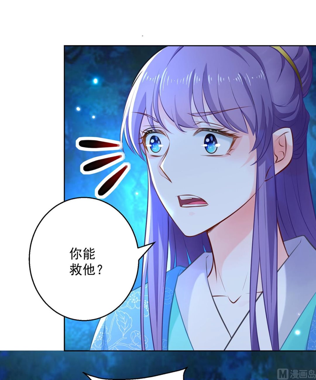 第75话 七色莲(1/2)-第75话