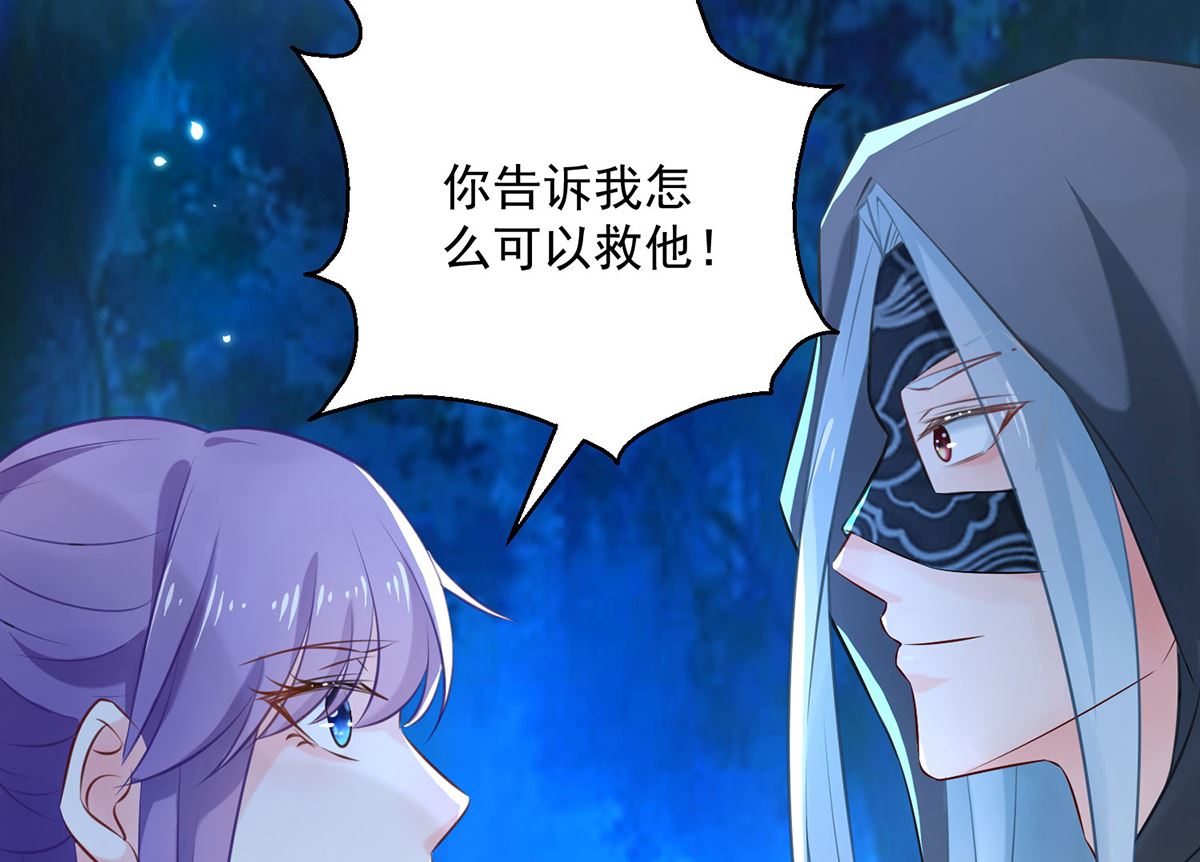 第75话 七色莲(1/2)-第75话