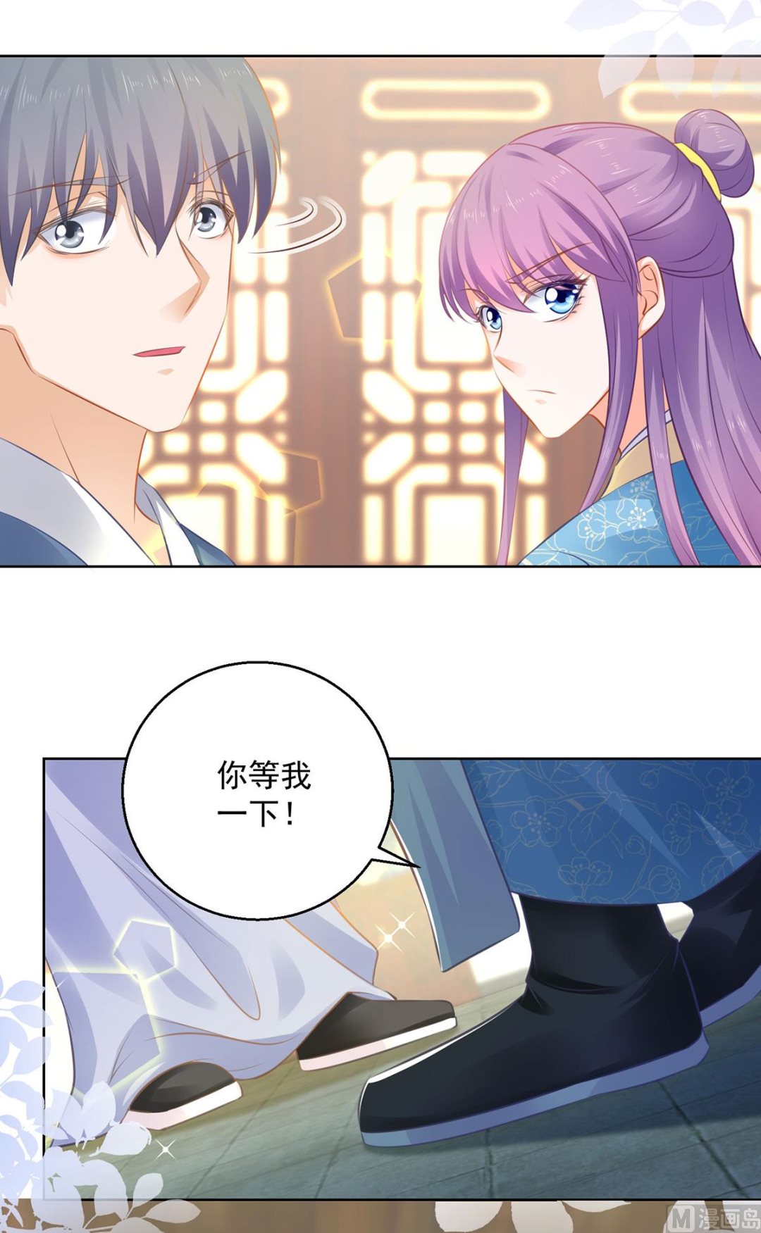 第75话 七色莲(1/2)-第75话