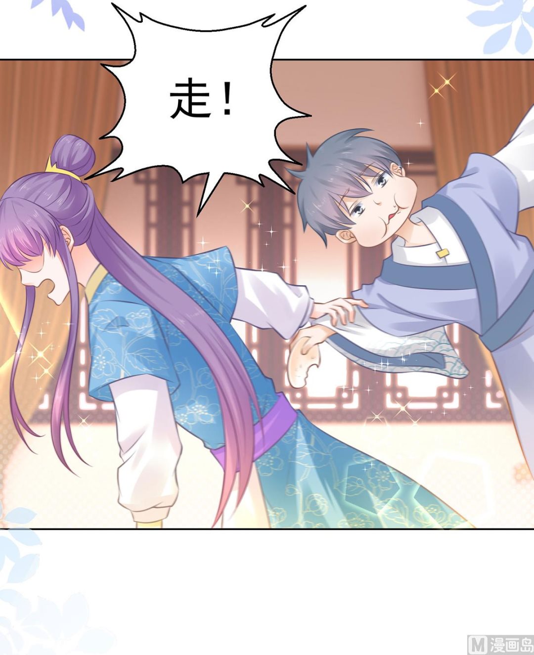 第75话 七色莲(1/2)-第75话