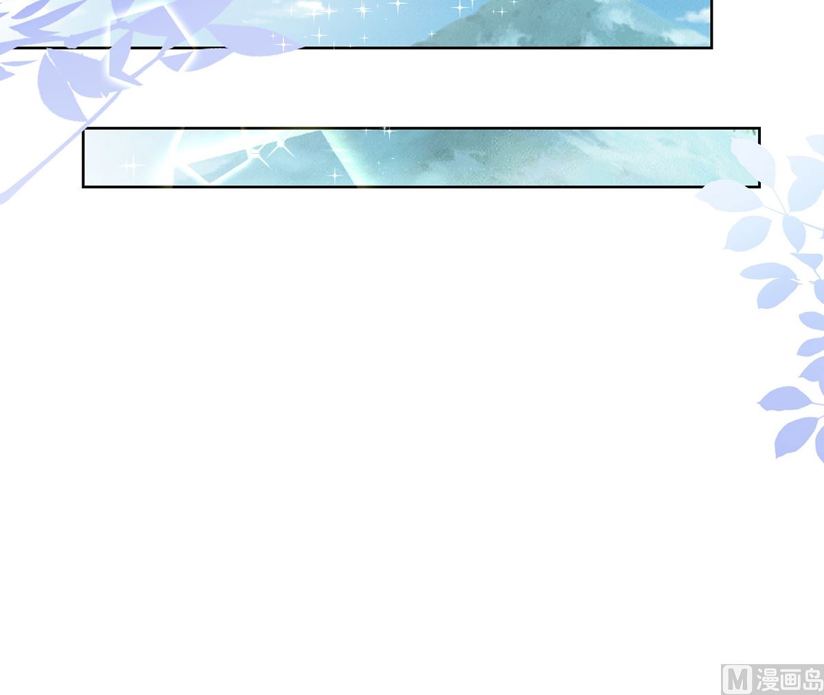 第75话 七色莲(1/2)-第75话