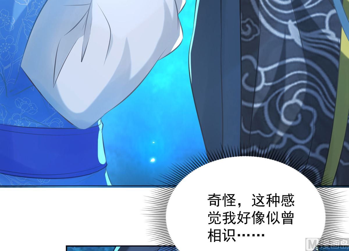 第75话 七色莲(1/2)-第75话