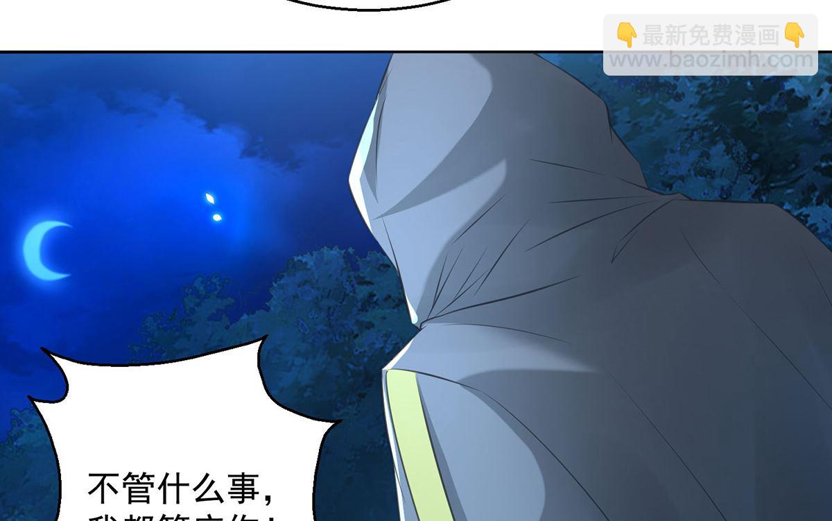 第75话 七色莲(1/2)-第75话