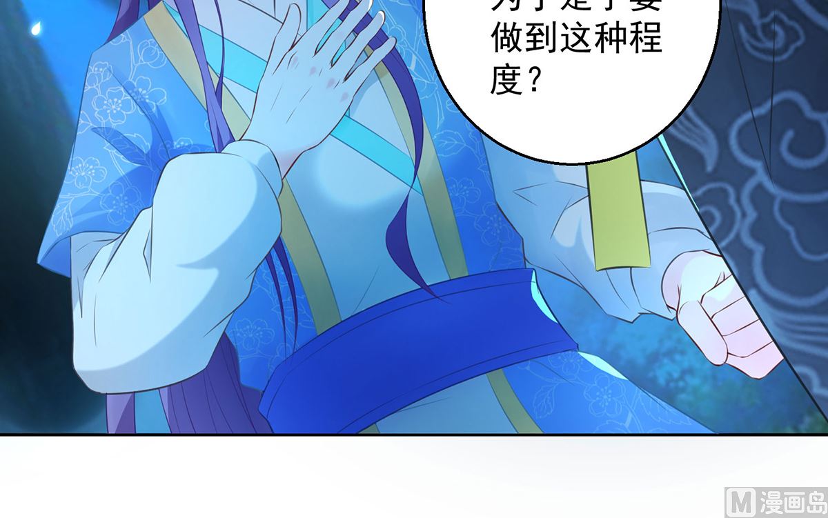 第75话 七色莲(1/2)-第75话