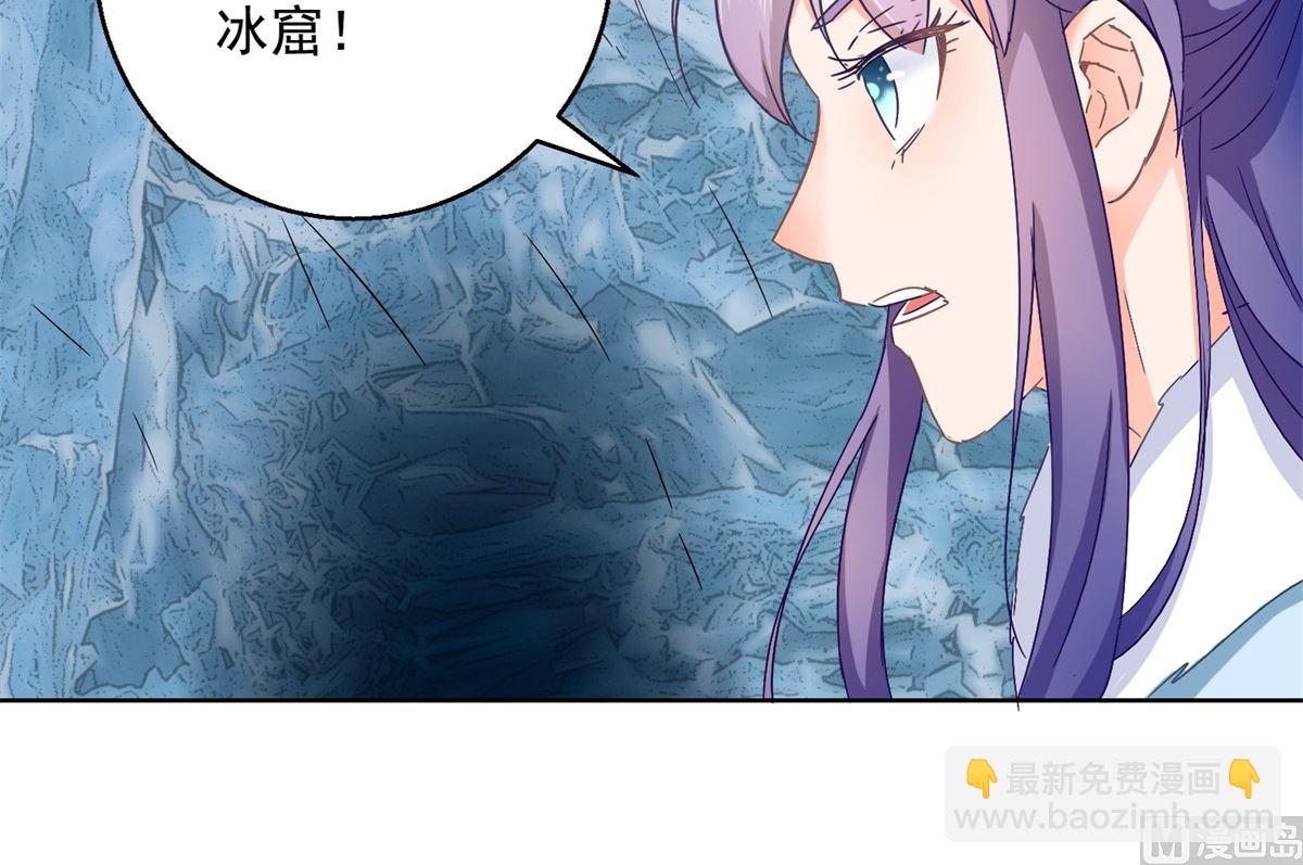 第77话 一半神魂(1/2)-第77话