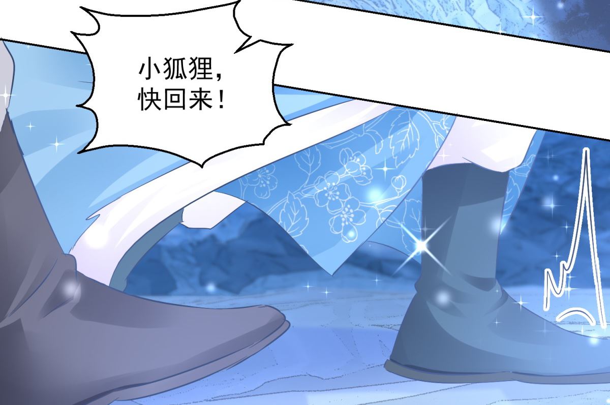 第77话 一半神魂(1/2)-第77话