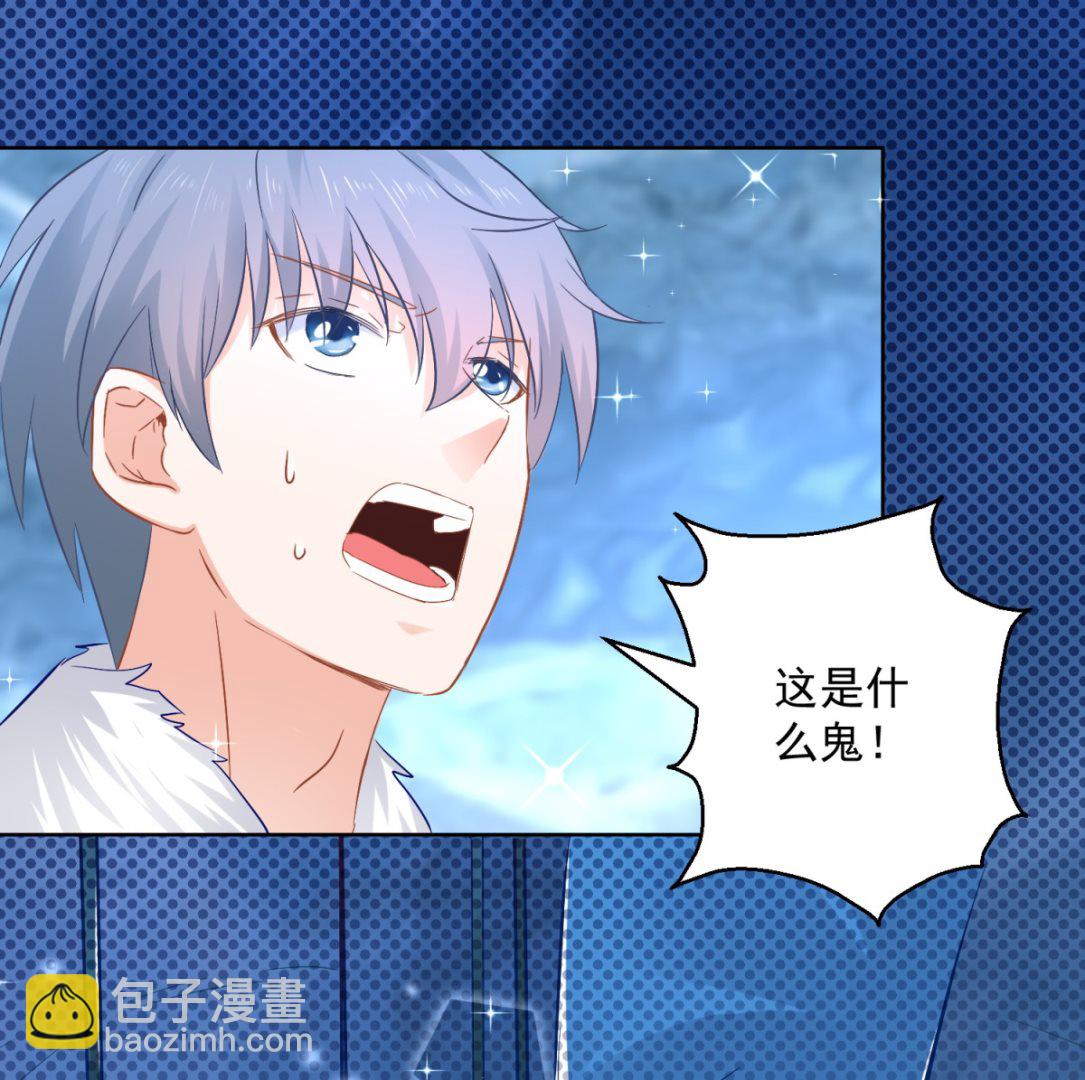 第77话 一半神魂(1/2)-第77话