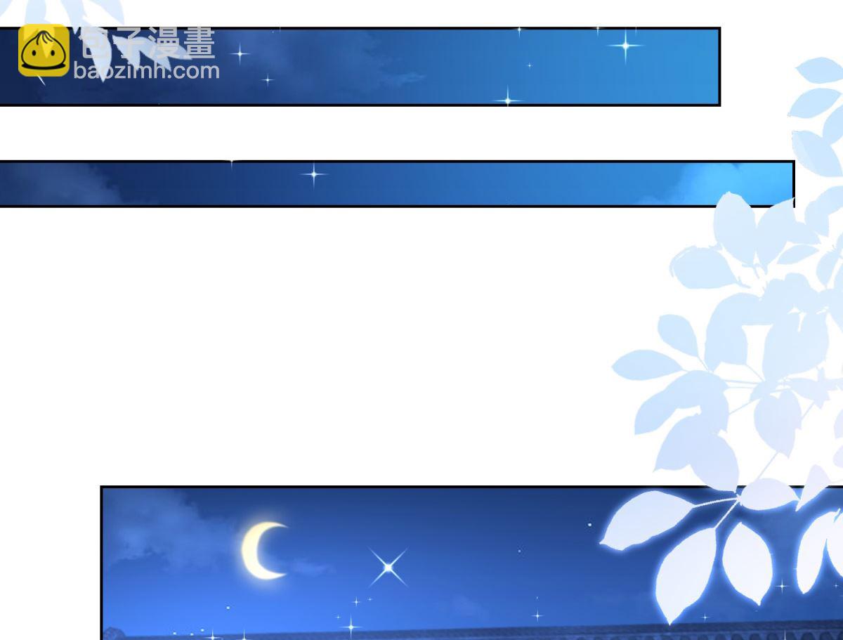 第77话 一半神魂(1/2)-第77话