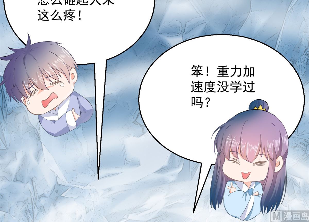 第77话 一半神魂(1/2)-第77话