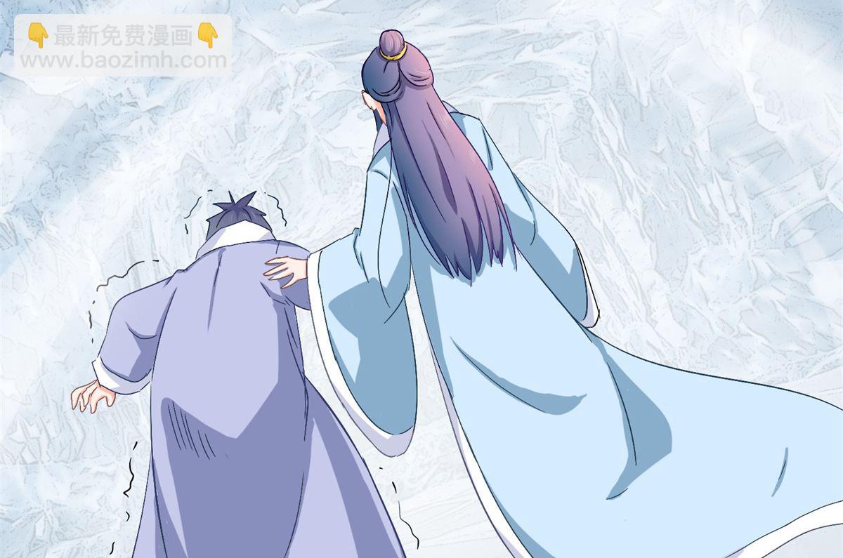 第77话 一半神魂(1/2)-第77话