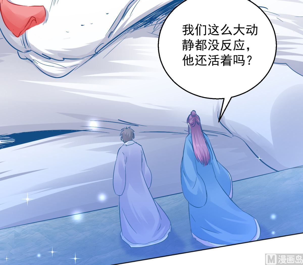 第79话 发现山神(1/2)-第79话