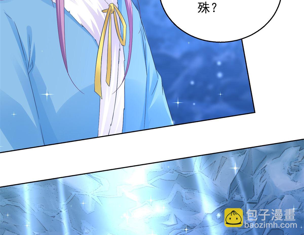 第79话 发现山神(1/2)-第79话