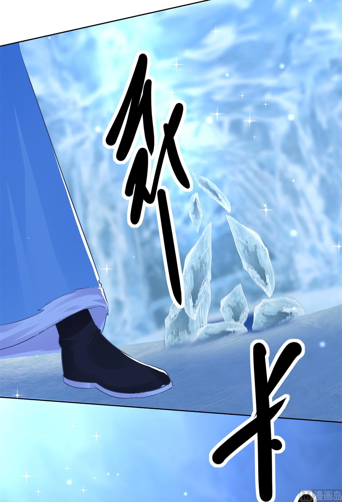 第79话 发现山神(1/2)-第79话