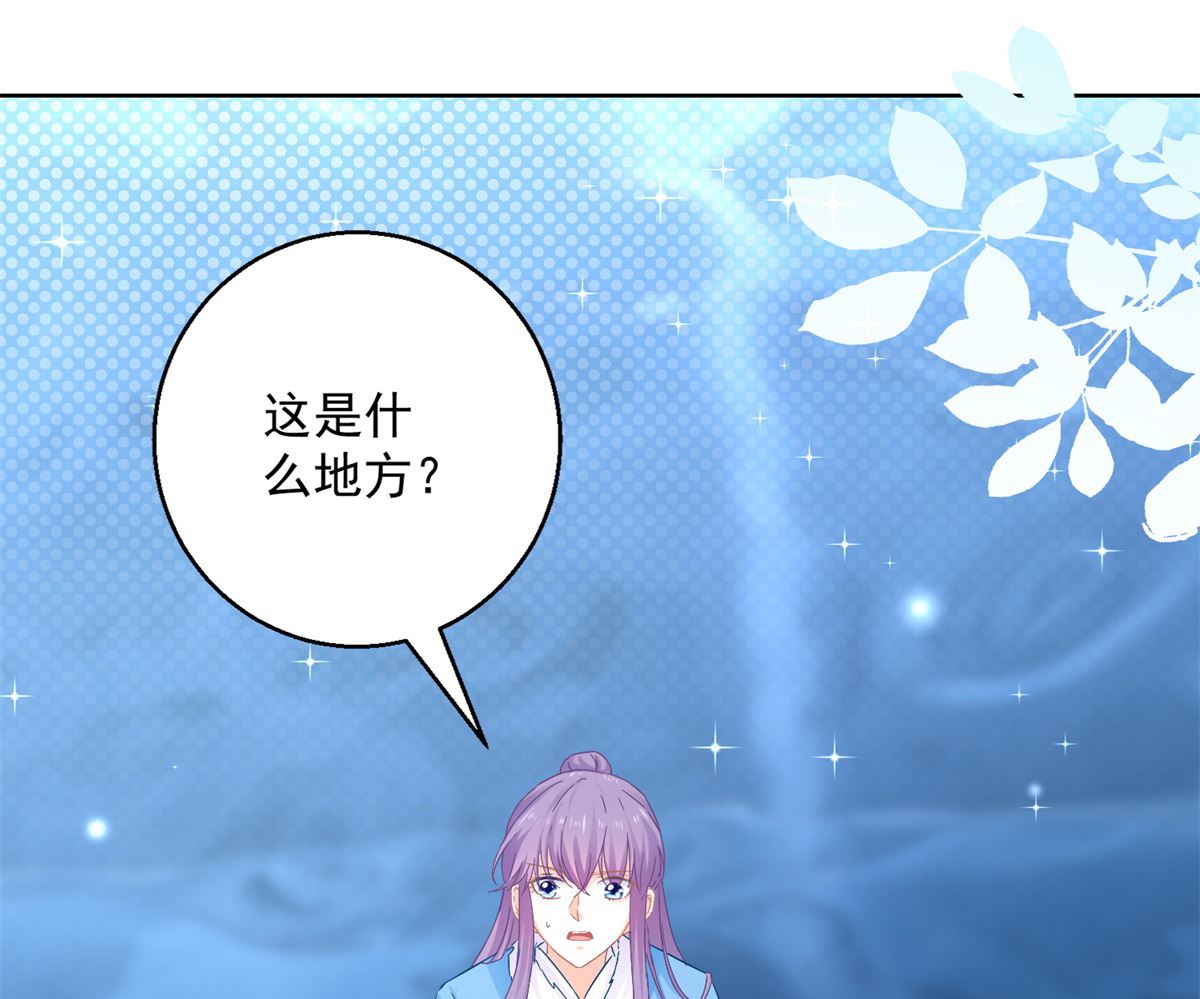 第79话 发现山神(1/2)-第79话