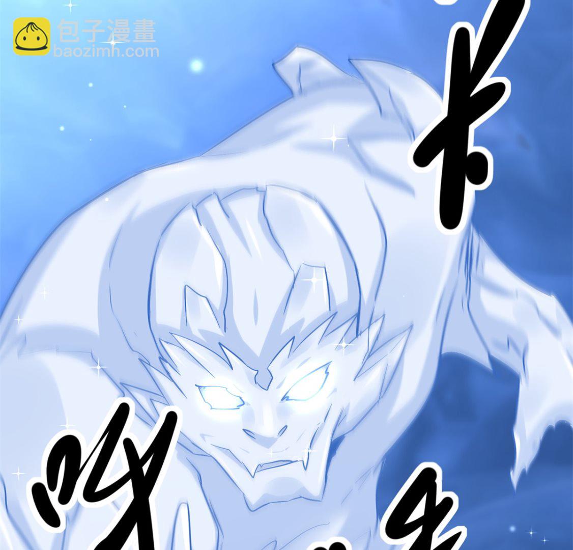 第79话 发现山神(1/2)-第79话