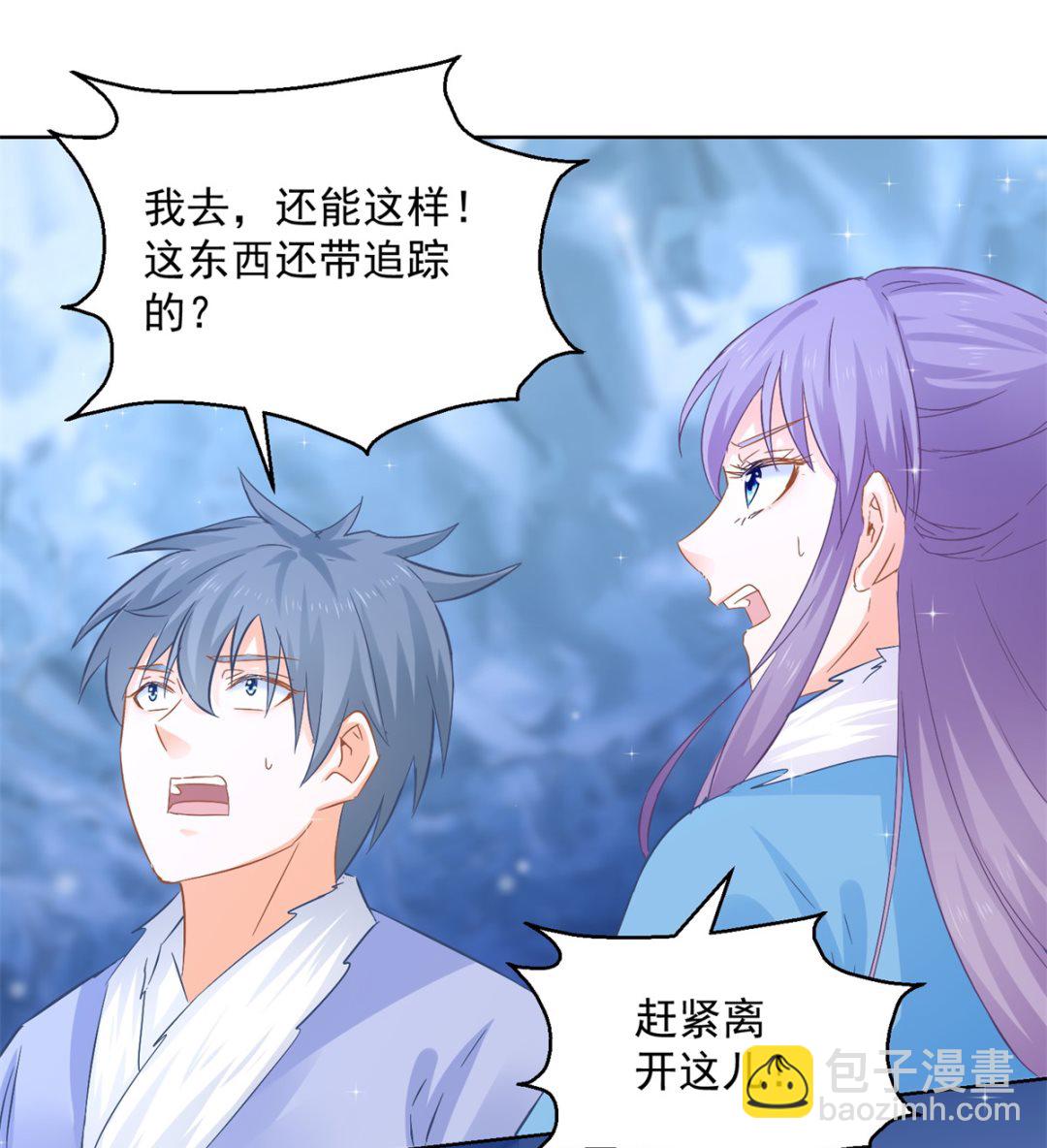 第79话 发现山神(1/2)-第79话